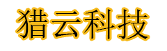 猎云科技